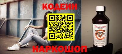 кокаин Балахна