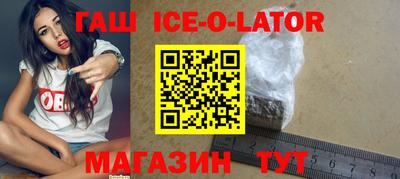 spice Ипатово