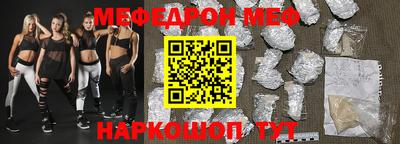 кокаин Балахна