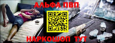 apvp Балаково