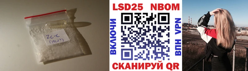 ОМГ ОМГ зеркало  Наро-Фоминск  LSD-25 экстази ecstasy 
