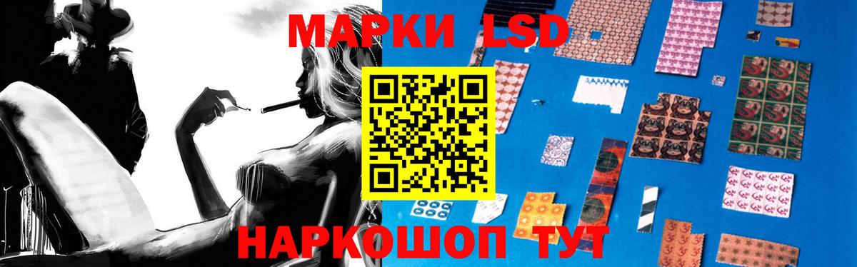 LSD-25 экстази  Вход с VPN  кракен зеркало  Лсд 25 экстази кислота  Наро-Фоминск 