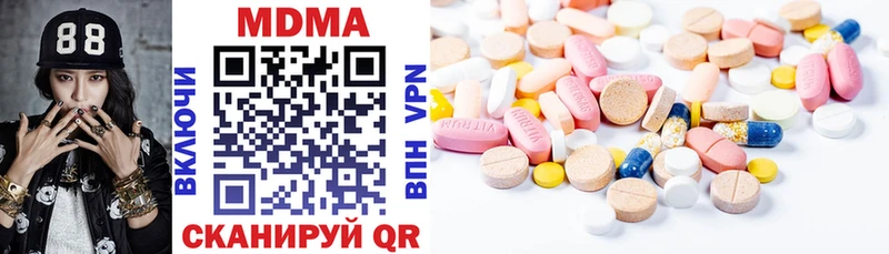 MDMA crystal  Наро-Фоминск 