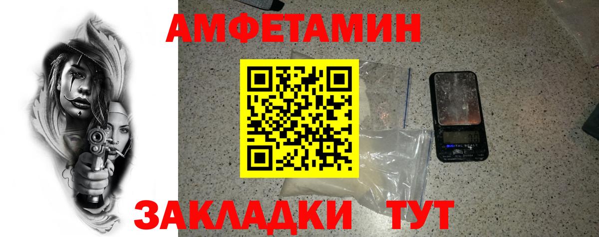 Лсд 25  Cocaine  Вход с VPN  ГАШИШ  Наро-Фоминск  МЕФ кристаллы  Бошки Шишки 
