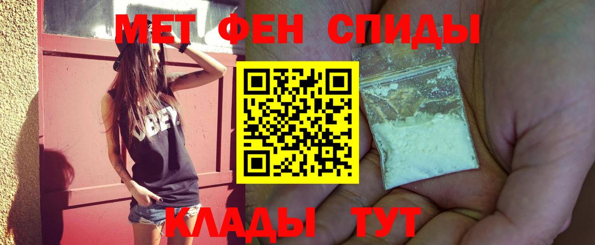 Метамфетамин витя Наро-Фоминск