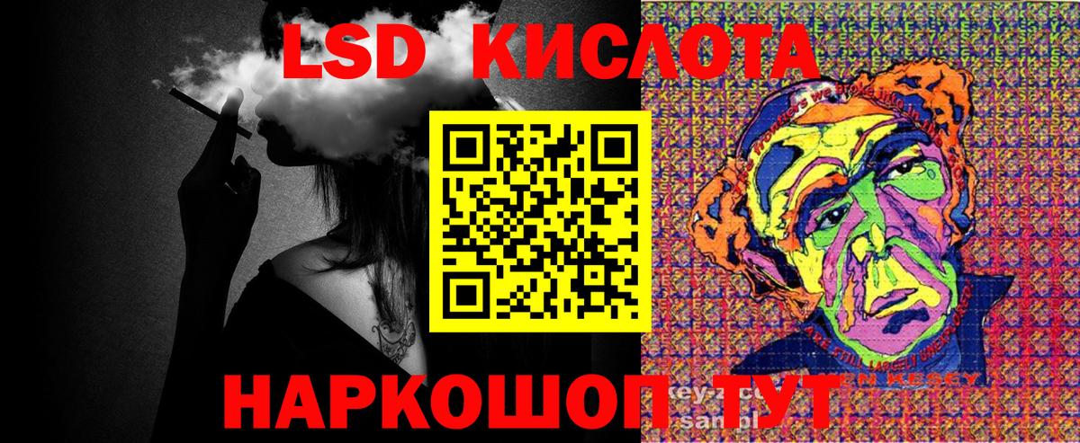 Наро-Фоминск  Марки N-bome 1,5мг  Вход с VPN  Марки N-bome 1,5мг 