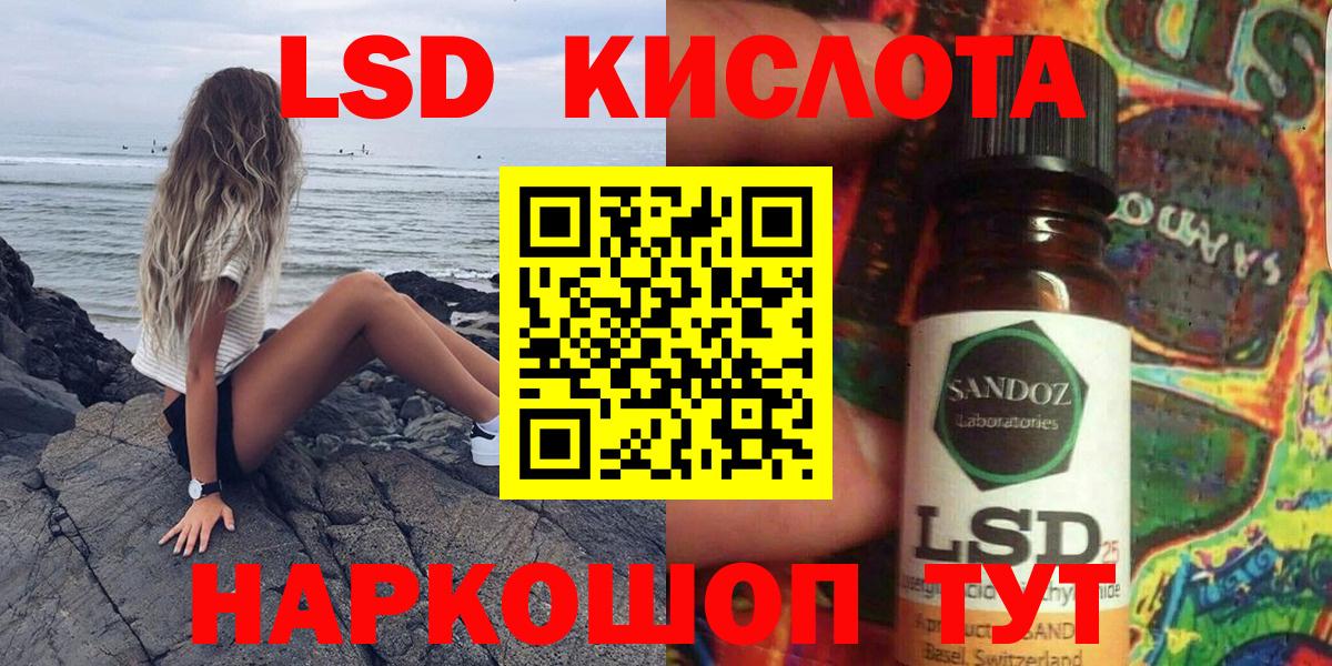 Наркотические марки 1,8мг Наро-Фоминск