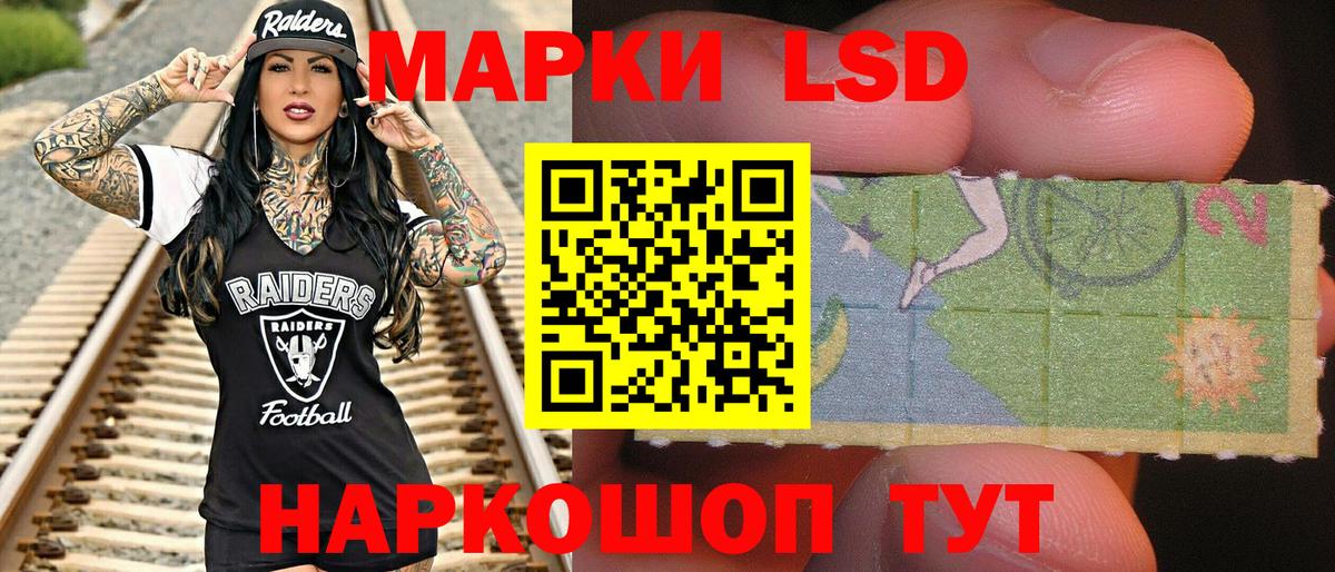 продажа наркотиков  Наро-Фоминск  Наркотические марки 1,5мг  Марки 25I-NBOMe 