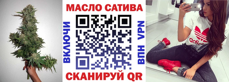 Дистиллят ТГК жижа  darknet Telegram  Наро-Фоминск 