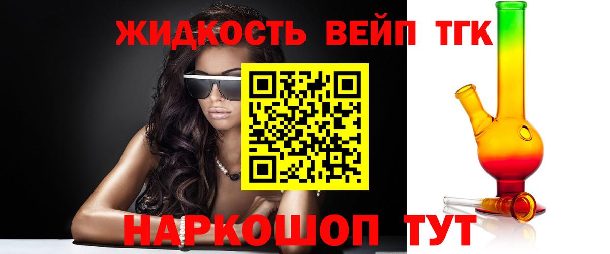 закладки  Наро-Фоминск  ТГК Wax  Дистиллят ТГК THC oil 