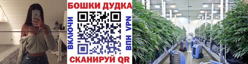 Бошки марихуана тримм  Наро-Фоминск 