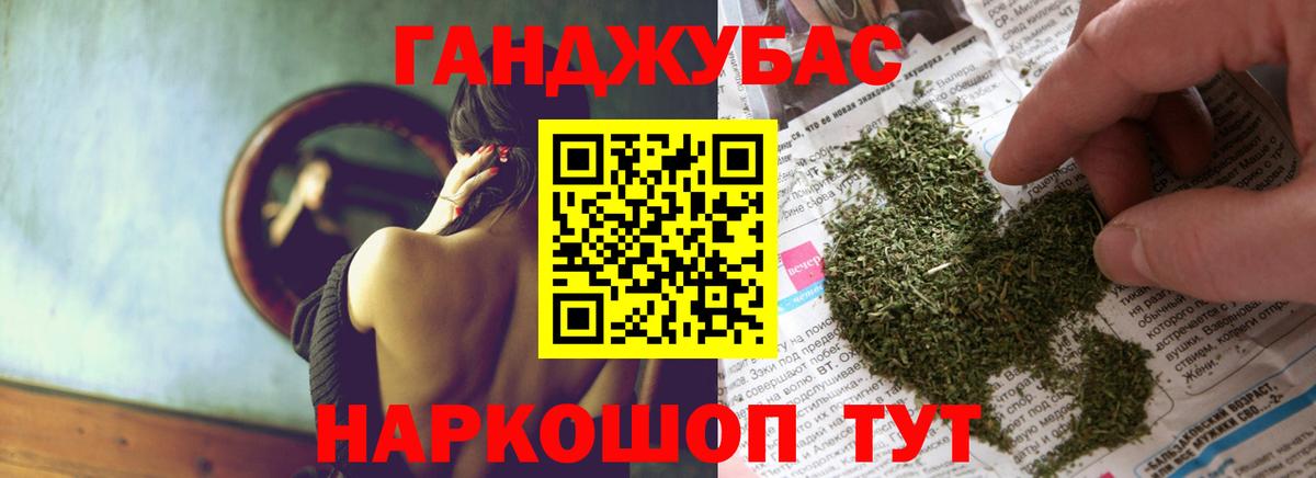 Бошки марихуана сатива Наро-Фоминск